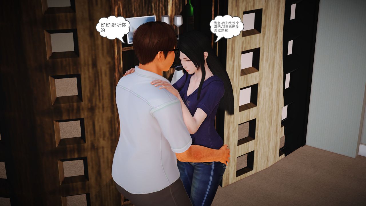 [3D]魔域人间第04话