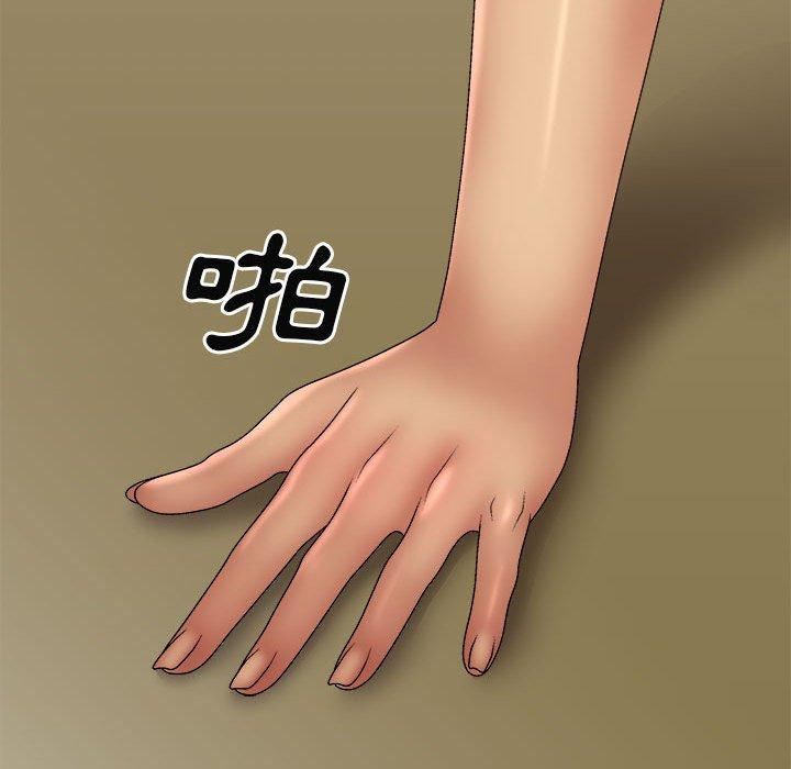 我体内的神君第33话