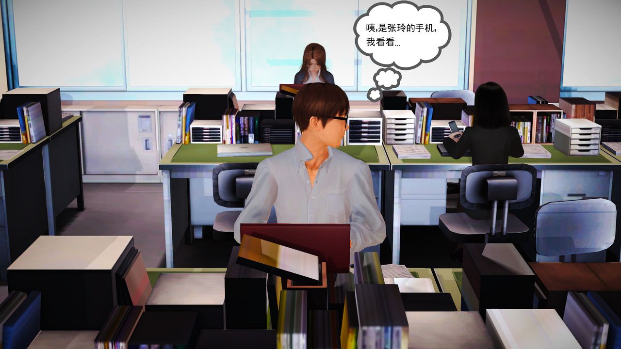 [3D]魔域人间第05话