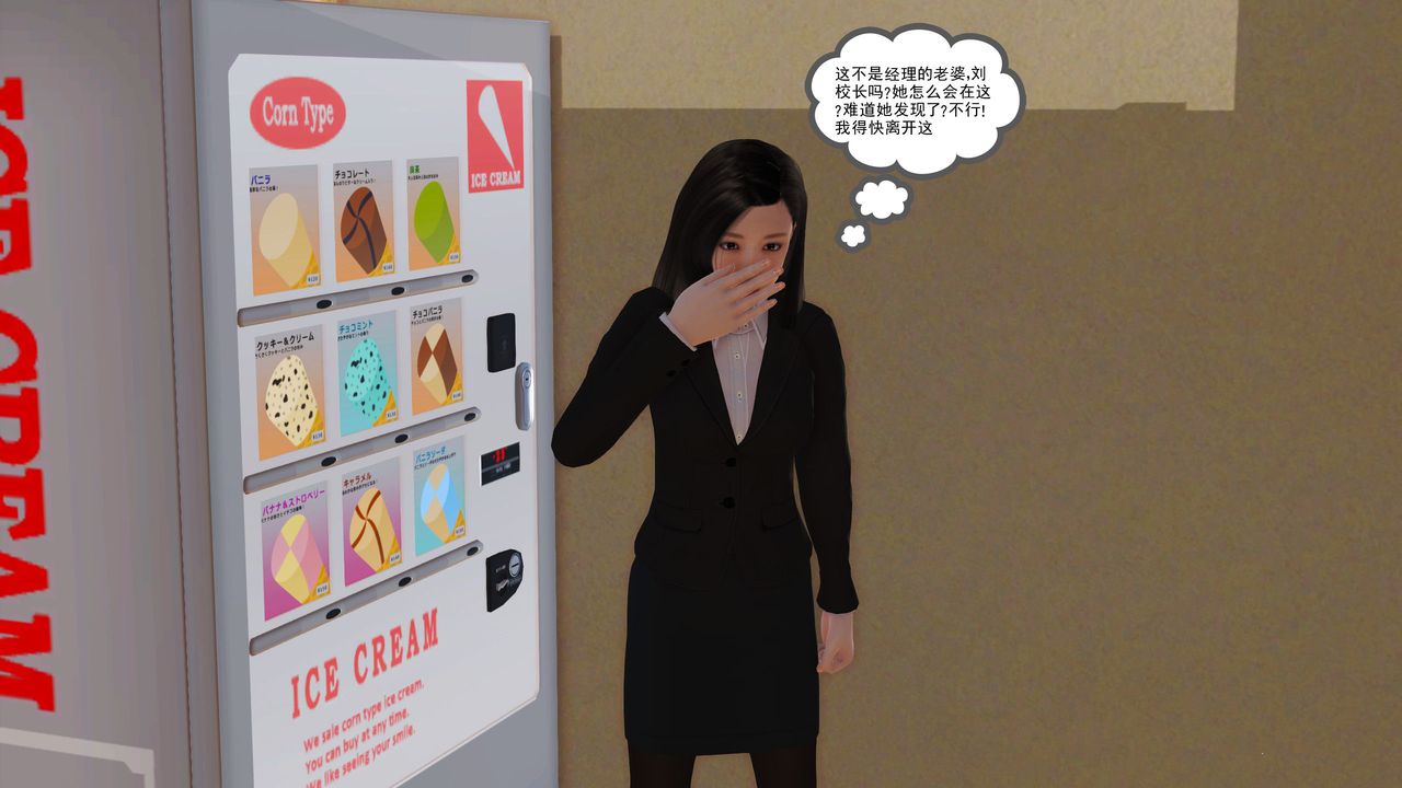 [3D]魔域人间第05话