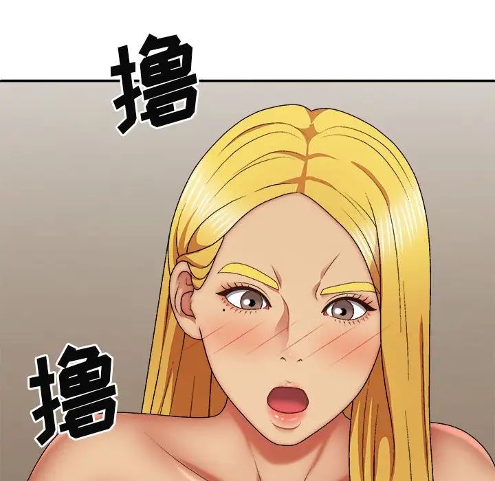 我体内的神君第34话