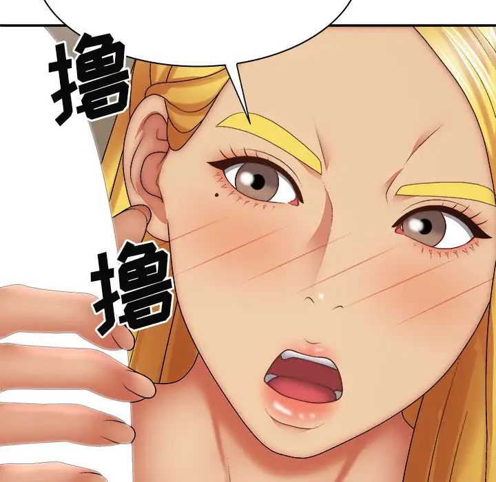 我体内的神君第34话