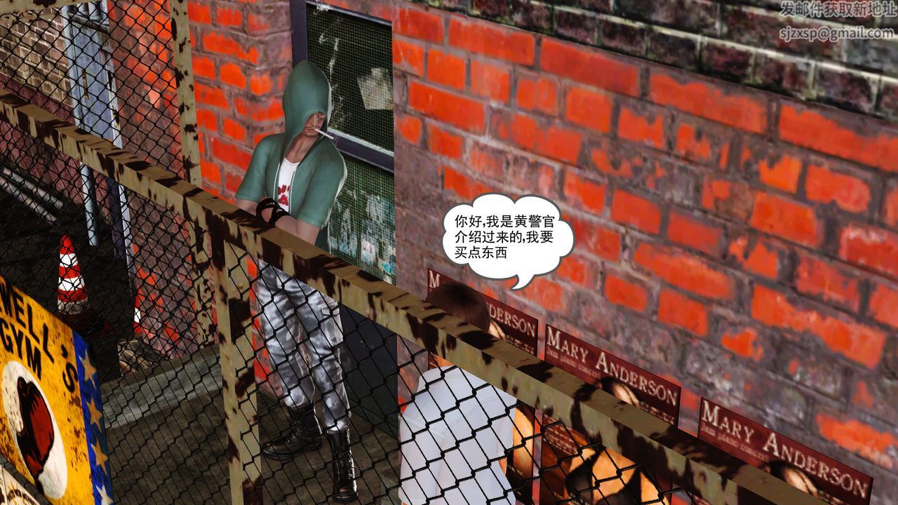 [3D]魔域人间第05话