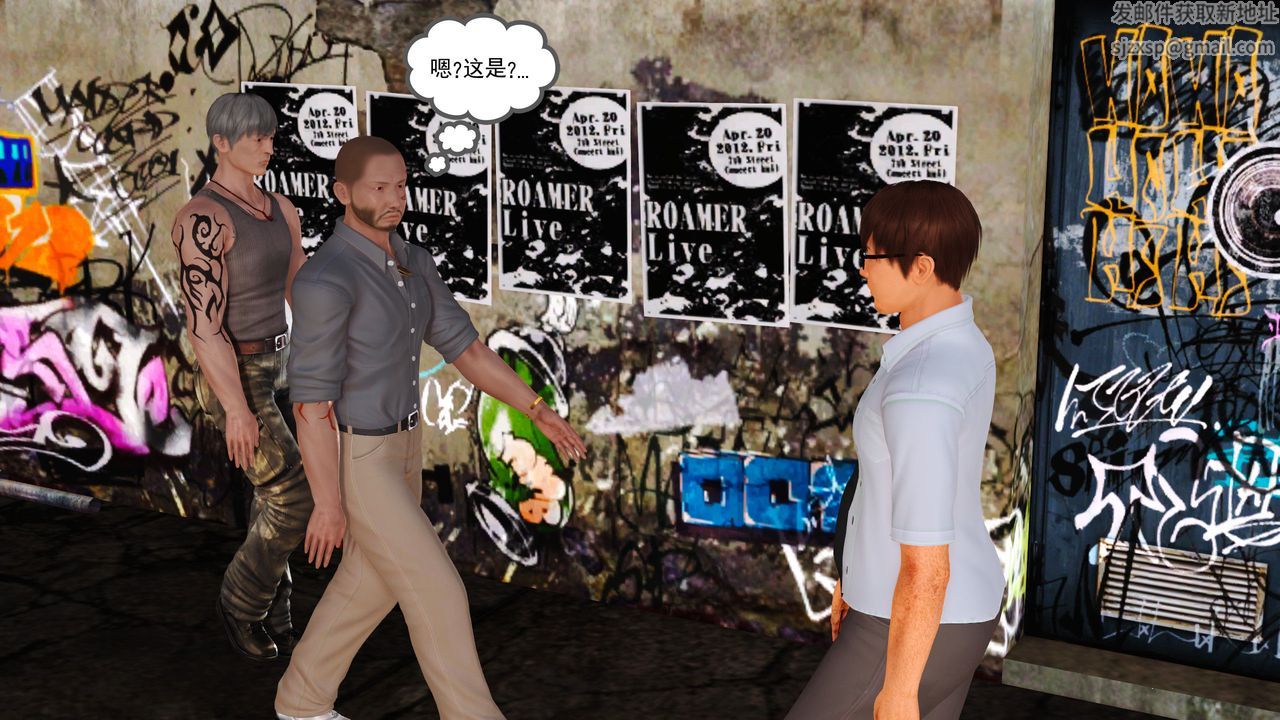 [3D]魔域人间第05话