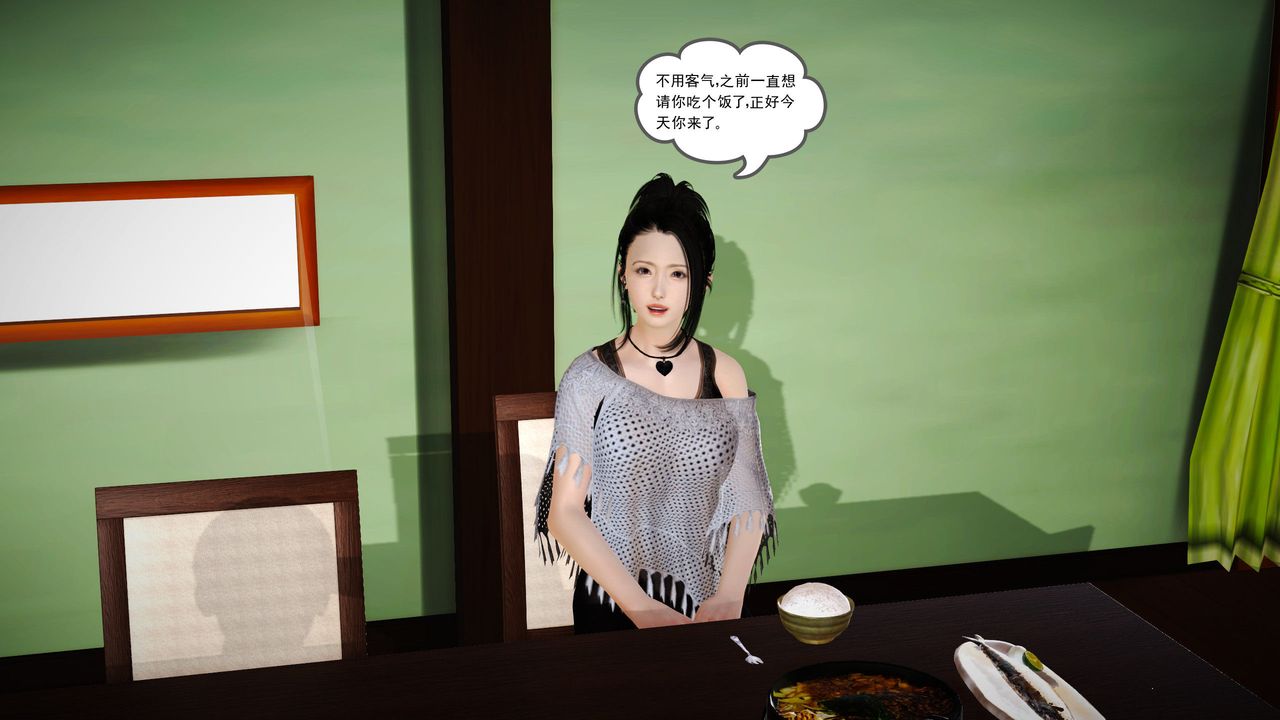 [3D]魔域人间第05话