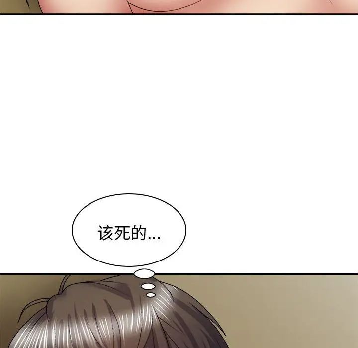 我体内的神君第35话