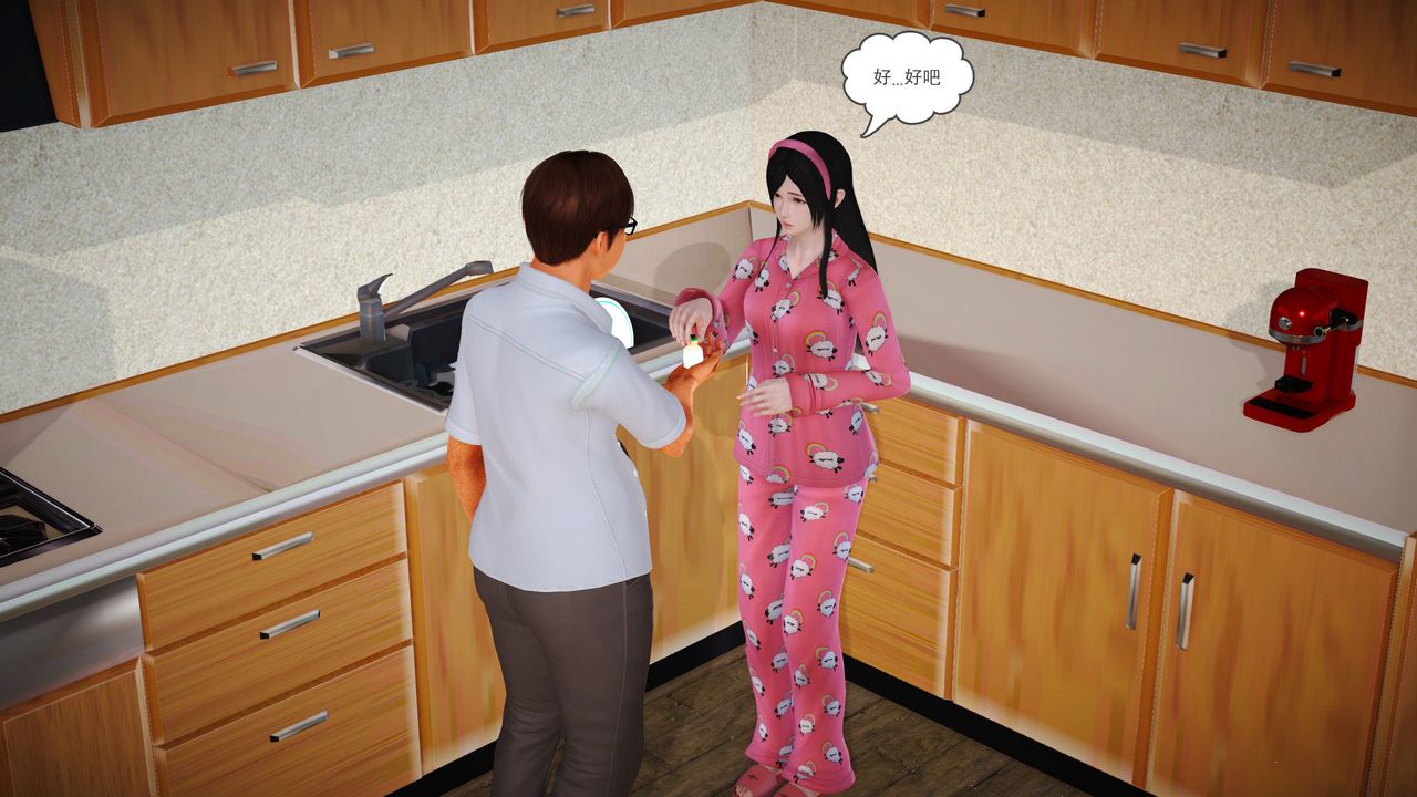 [3D]魔域人间第05话