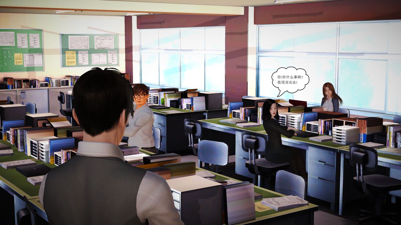 [3D]魔域人间第06话