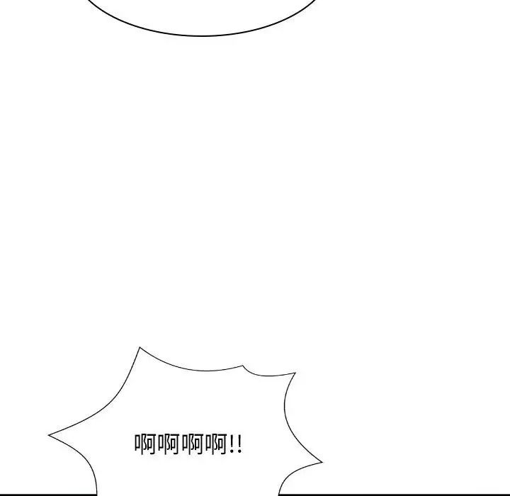 我体内的神君第35话