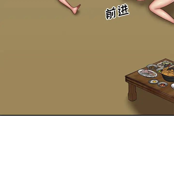我体内的神君第35话