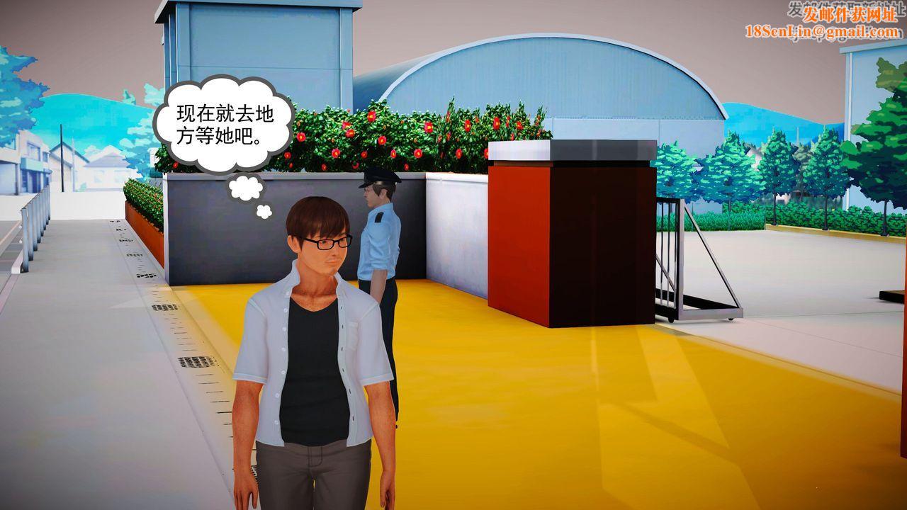 [3D]魔域人间第06话