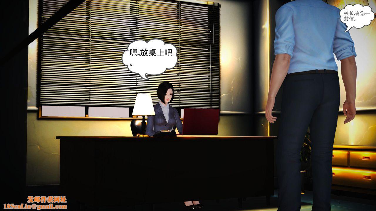 [3D]魔域人间第06话