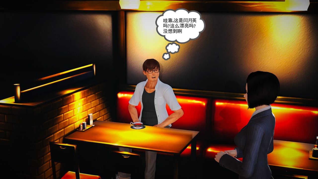 [3D]魔域人间第06话