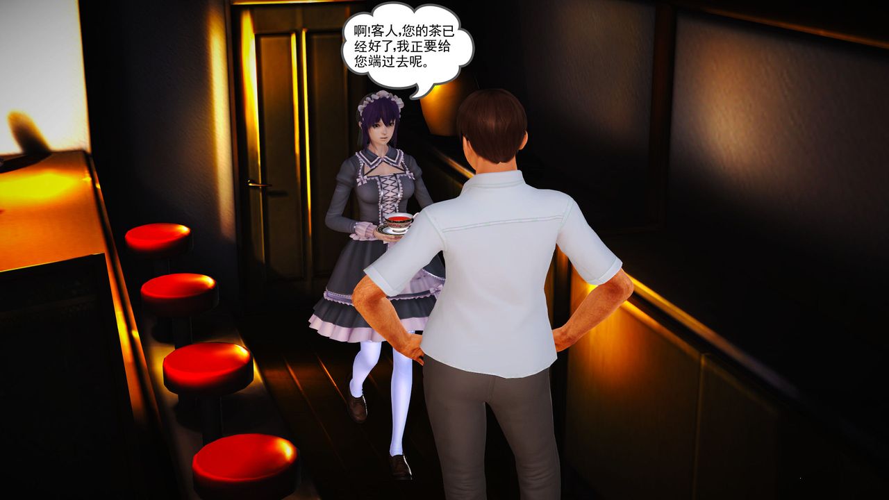 [3D]魔域人间第06话