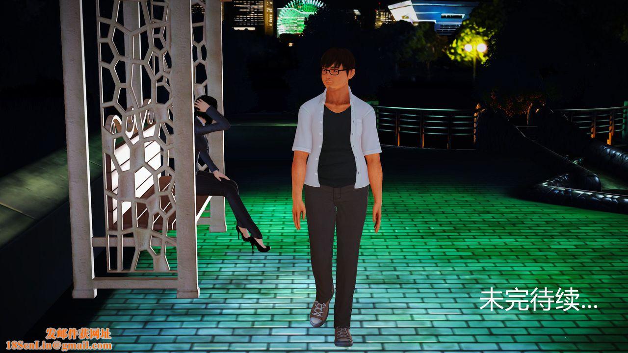 [3D]魔域人间第06话