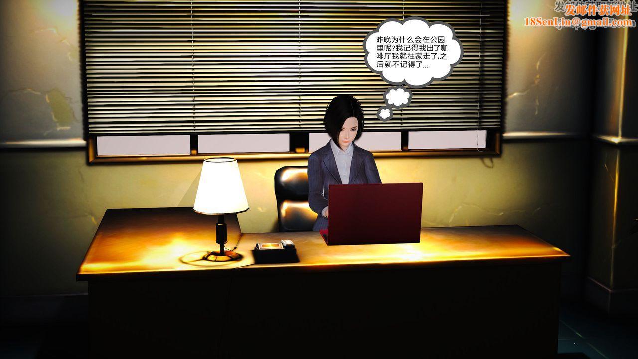 [3D]魔域人间第07话