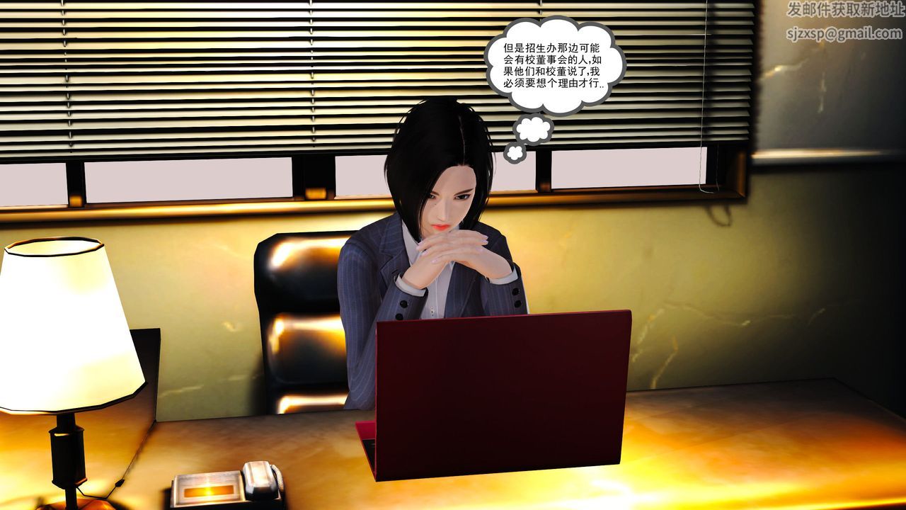 [3D]魔域人间第07话