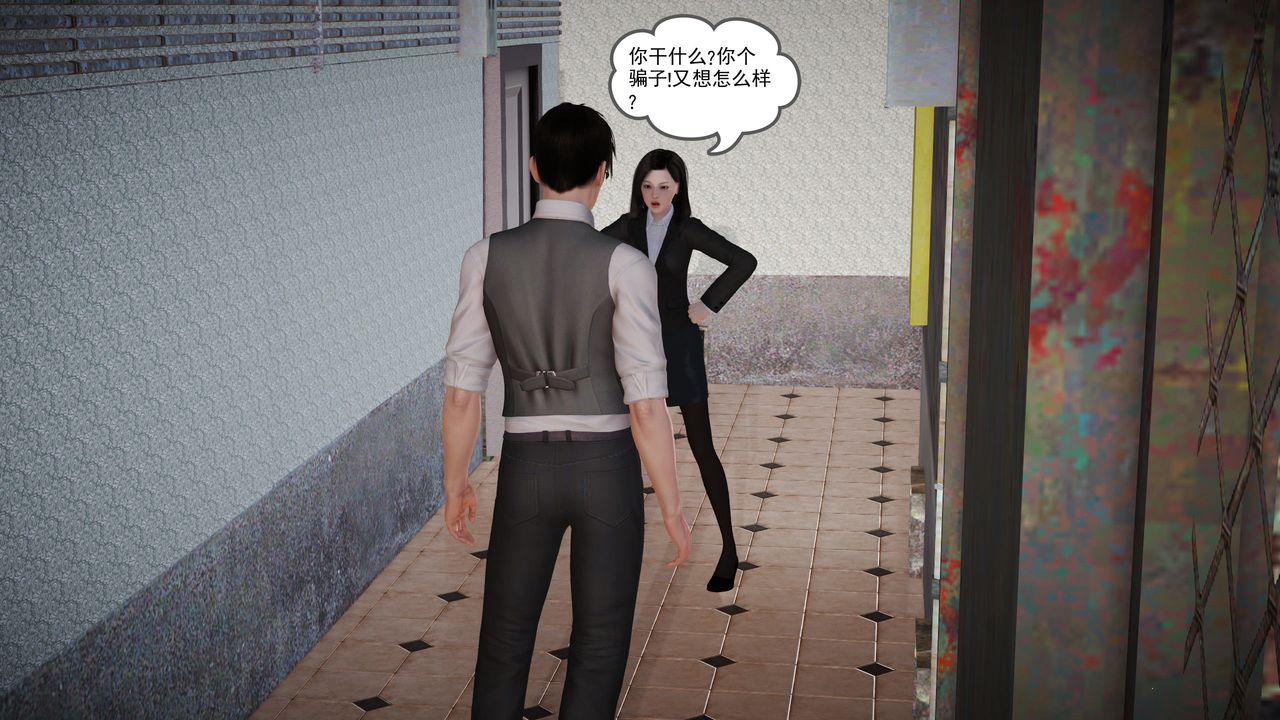 [3D]魔域人间第07话