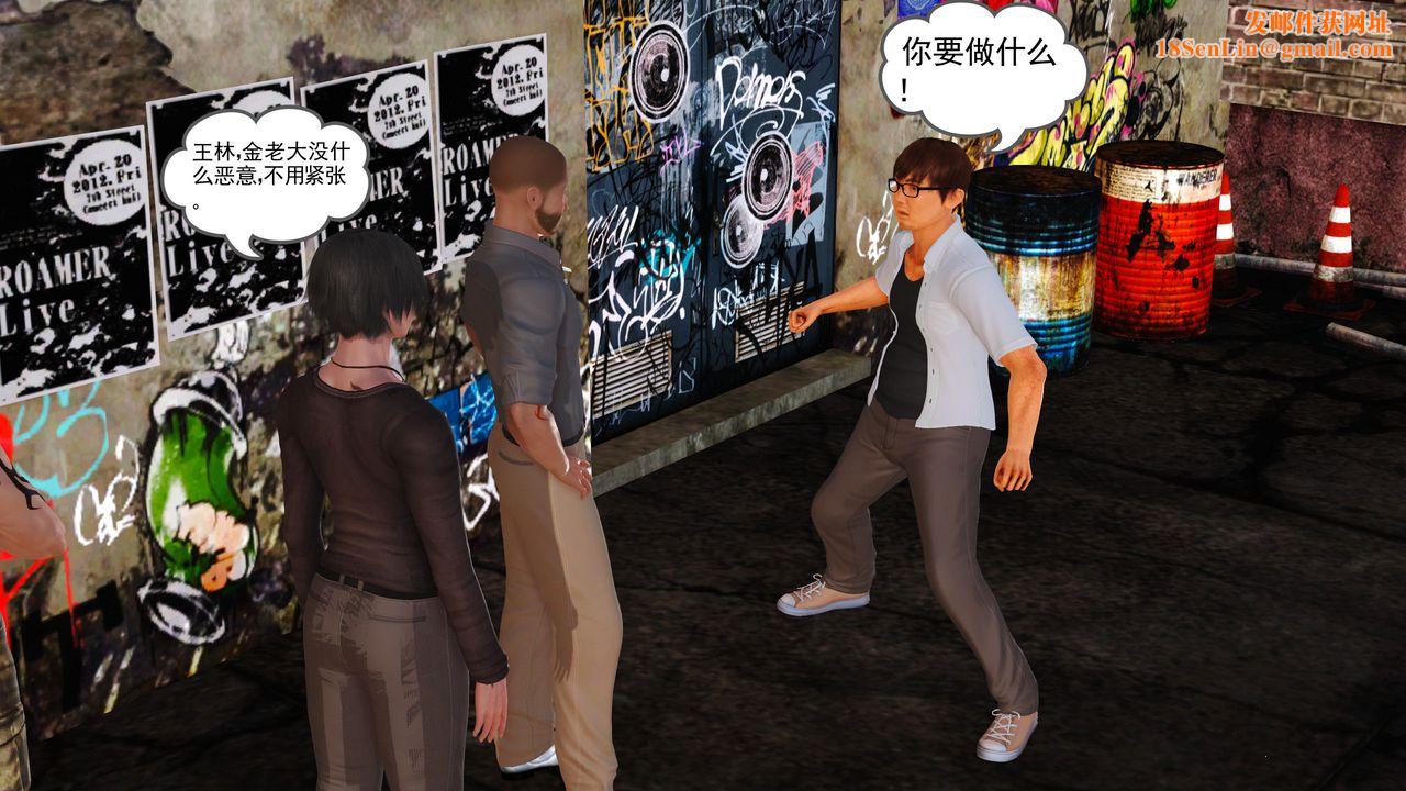 [3D]魔域人间第07话