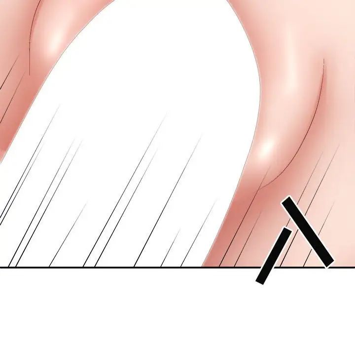 我体内的神君第36话