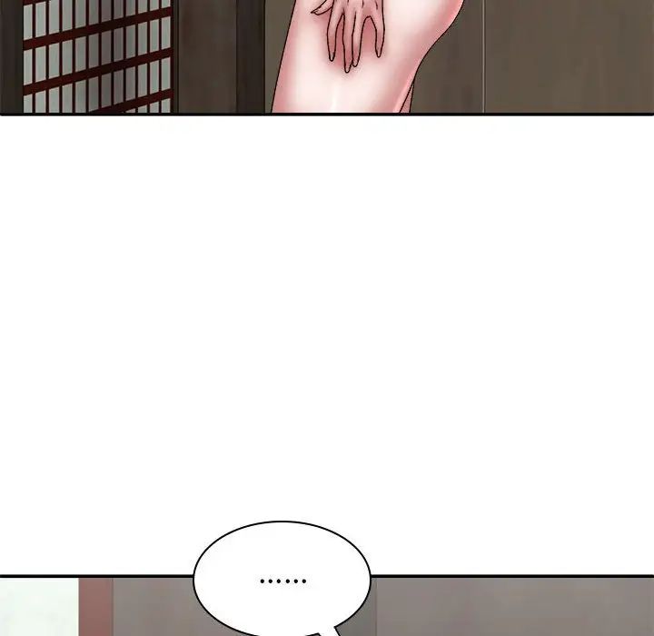 我体内的神君第36话
