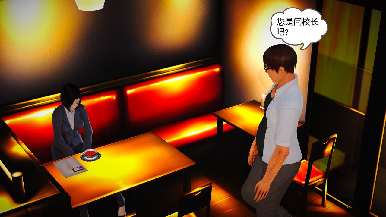 [3D]魔域人间第07话