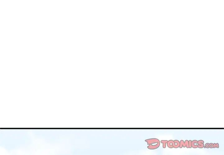 我体内的神君第37话