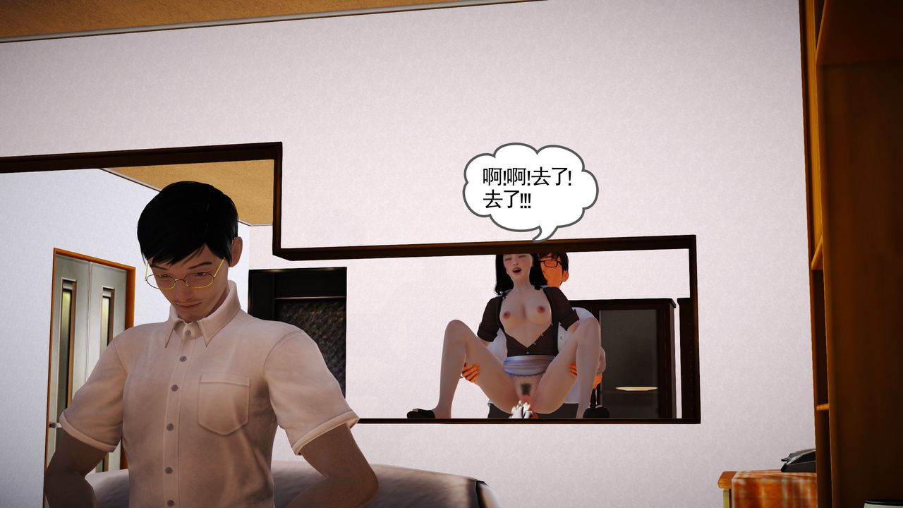 [3D]魔域人间第07话