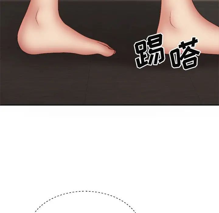 我体内的神君第37话