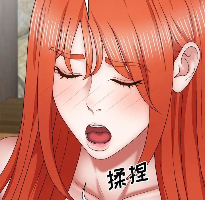 我体内的神君第37话