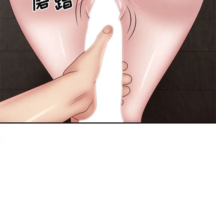 我体内的神君第37话