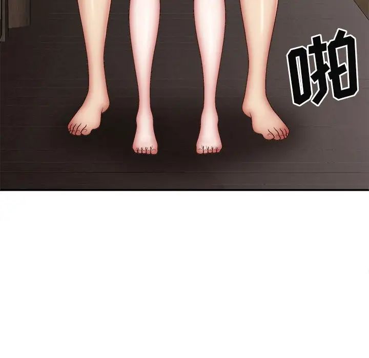 我体内的神君第37话