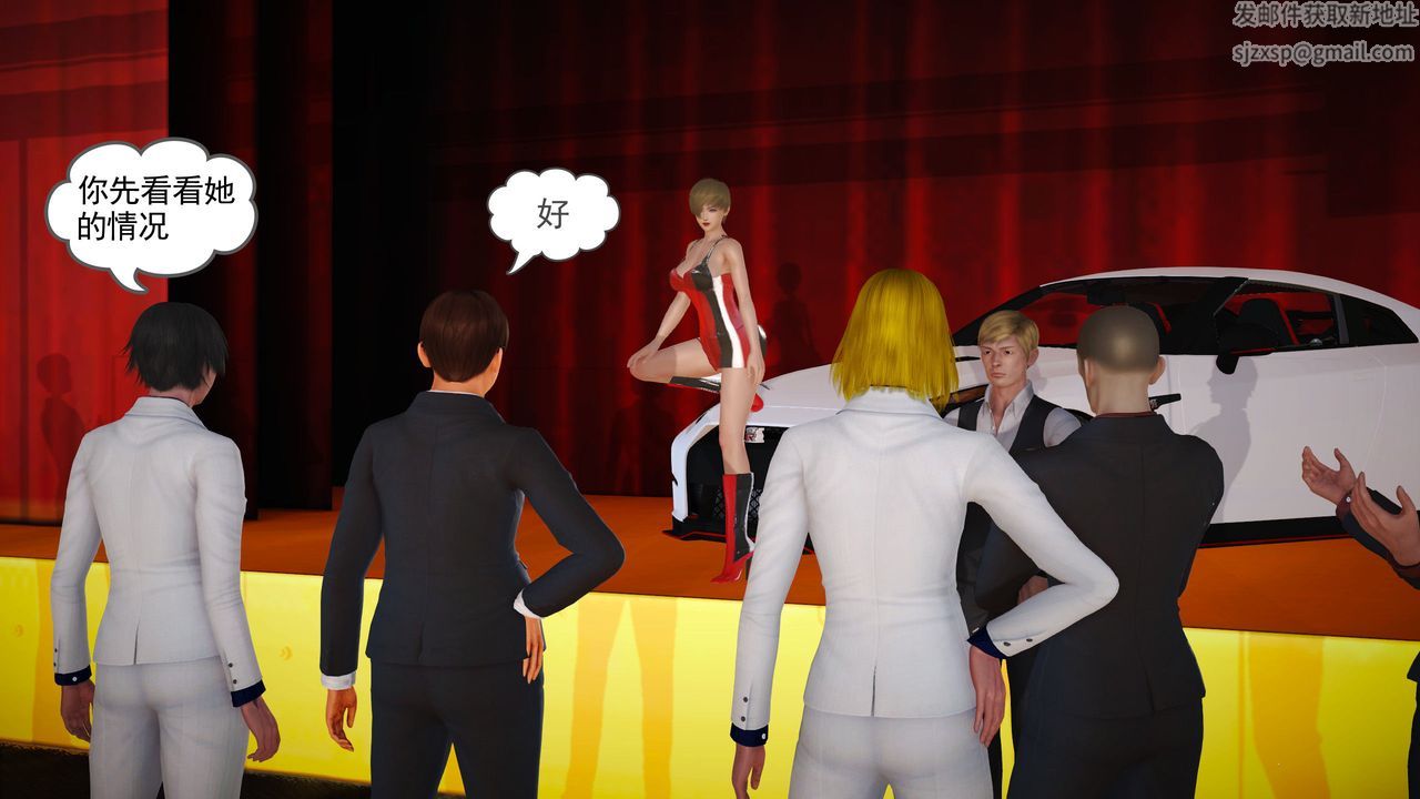 [3D]魔域人间第08话