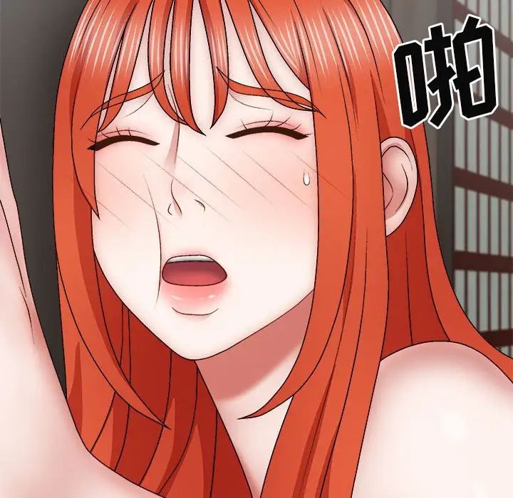 我体内的神君第37话