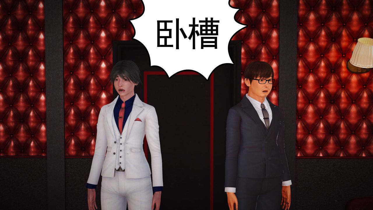 [3D]魔域人间第08话