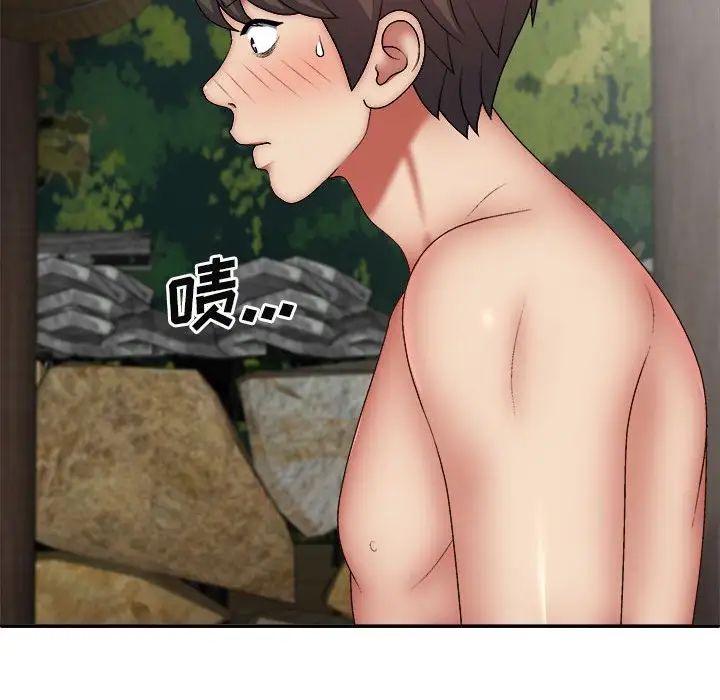 我体内的神君第37话