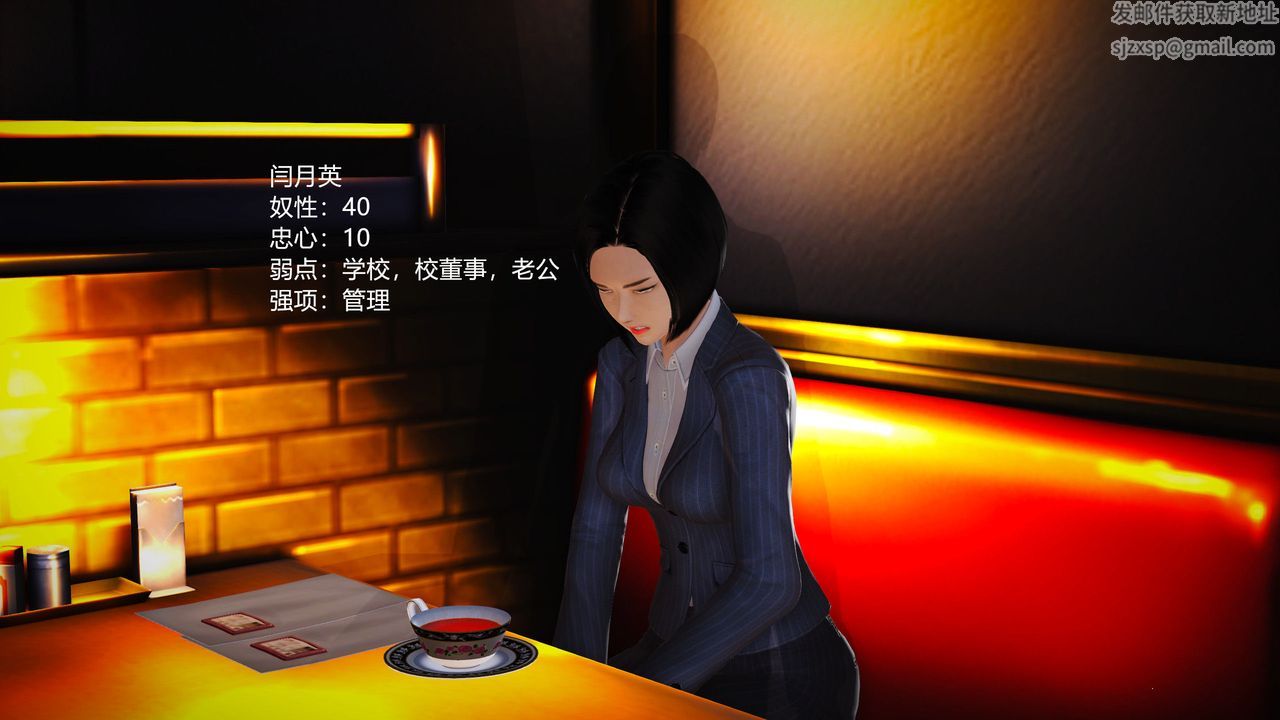 [3D]魔域人间第08话