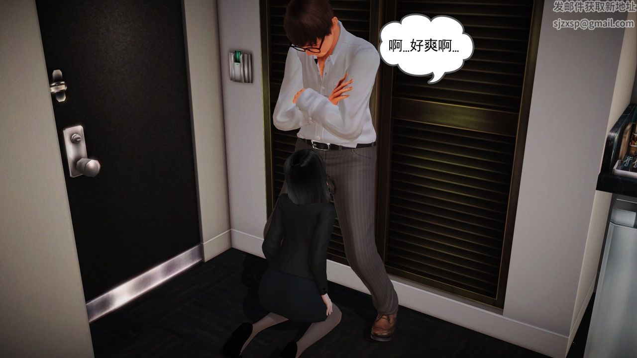 [3D]魔域人间第09话