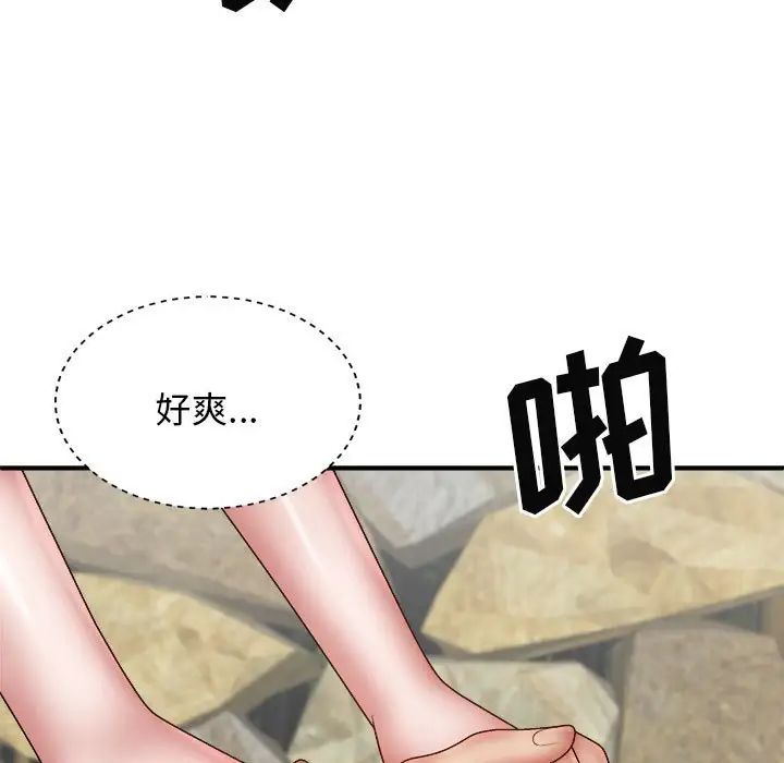 我体内的神君第38话