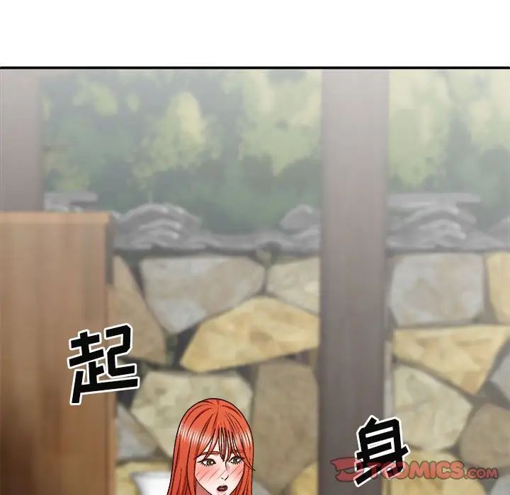 我体内的神君第38话