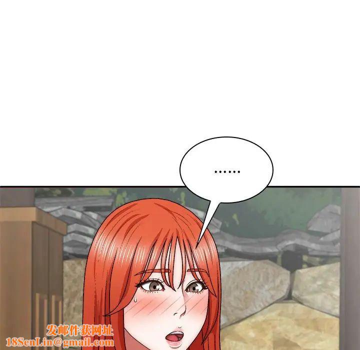 我体内的神君第38话