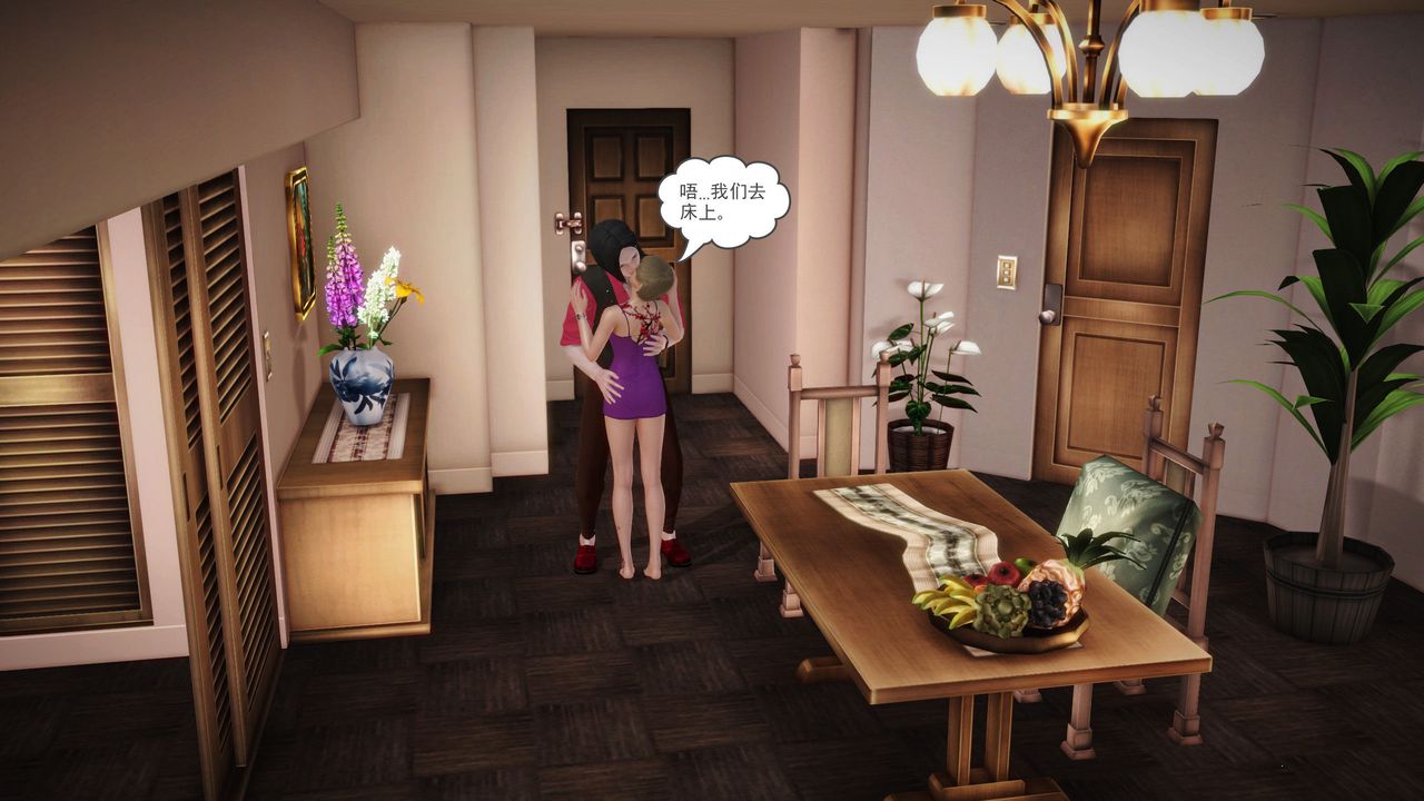 [3D]魔域人间第10话