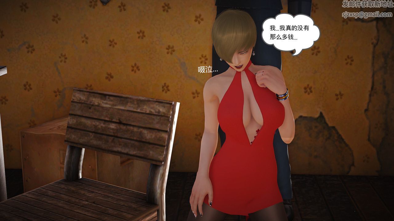 [3D]魔域人间第10话