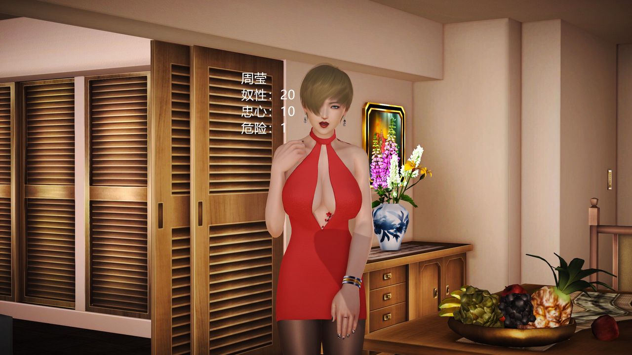 [3D]魔域人间第10话