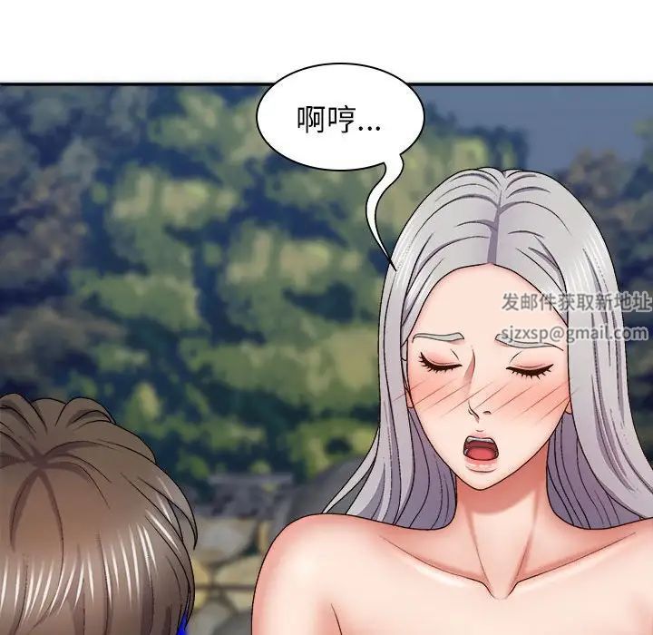 我体内的神君第39话