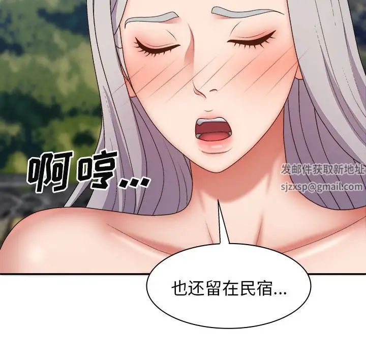 我体内的神君第39话