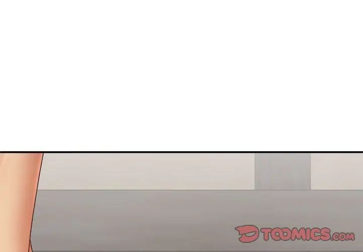 我体内的神君第40话