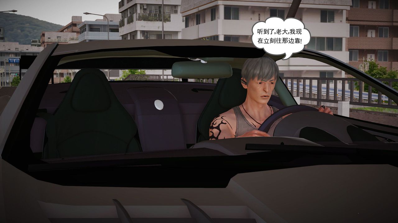 [3D]魔域人间第11话