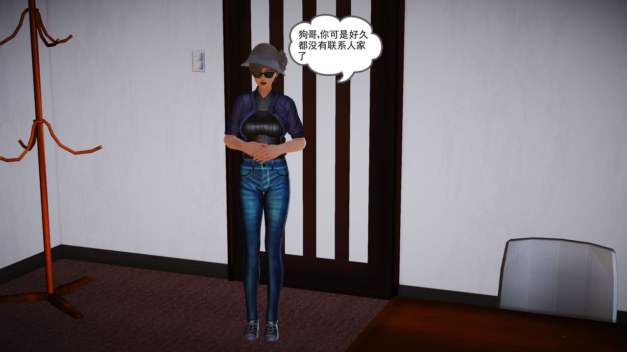 [3D]魔域人间第11话