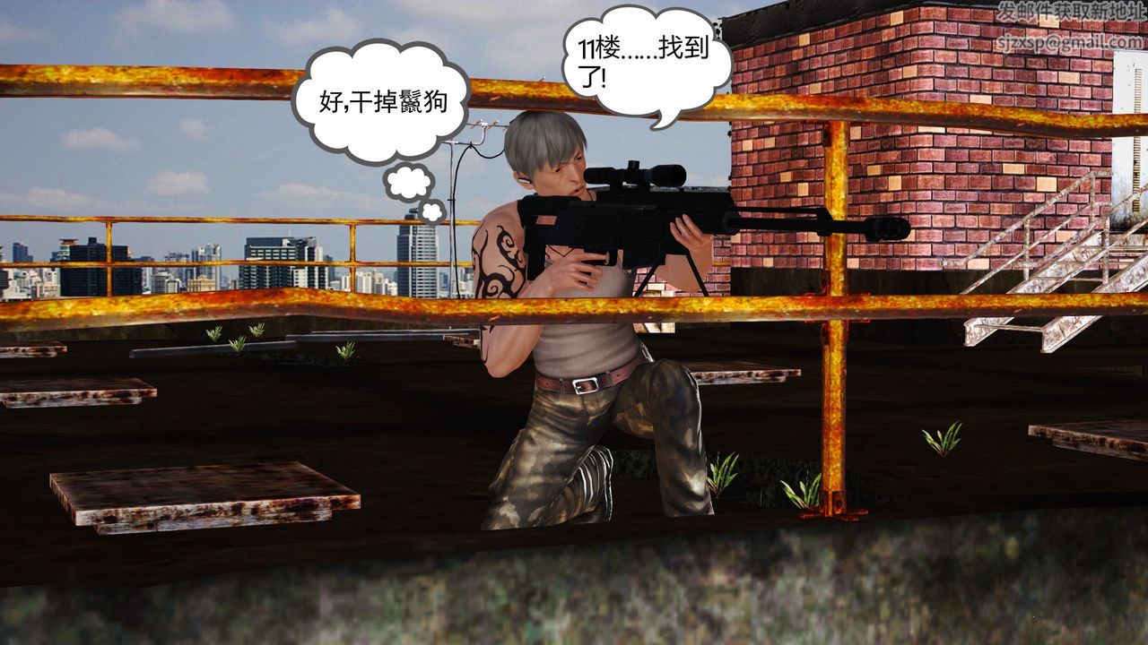 [3D]魔域人间第11话